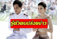 ‘สงกรานต์’ เปิดใจสื่อดัง! รู้ตัวคนปล่อยข่าวแล้วว่าเป็นใคร เครียดยังไม่ได้คุยกับ‘แอฟ’