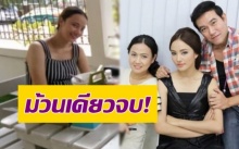 สรุปเหตุผลสำคัญม้วนเดียวจบ! ที่ “กุญแจซอล” หายออกจากบ้านนาน 8 เดือนเต็ม!!