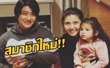 “เจนนี่-อั๋น” เผยข่าวดี!! ต้อนรับสมาชิกใหม่ในครอบครัว น่ารักมากๆ