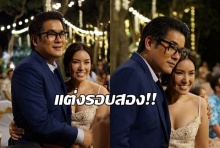 แต่งรอบสอง!! ลี โอพุฒ จูงแฟนเก่าวิวาห์เรียบง่าย