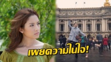 หือออ!! แอฟ ทักษอร เผยความในใจหลังกลับมาไทย เธอรู้สึกยังไง? 