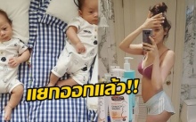 “ชมพู่ อารยา” โพสต์ภาพลูกแฝด หน้าตาเริ่มแยกกันออกแล้ว ใครสายฟ้า? ใครพายุ? มาดู!!