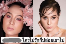 ชาวเน็ตแตกฮือ! ส่งคำถามถึงขวัญโพสต์ล่าสุดสื่อถึงอะไร? 