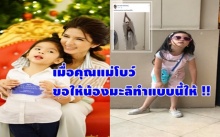 คลิปน้องมะลิ เต้นแรงมาก ห้ามพลาด !!