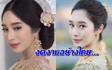 ฐิสา กับชุดไทยในงานอุ่นไอรัก คลายความหนาว งดงามมากจริงๆ !!