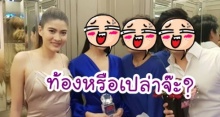 ซูมกันชัดๆ! ชาวเน็ตแห่ถาม มาร์กี้ ท้องแล้วใช่ไหม? หลังเห็นรูปนี้!