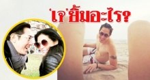 ถึงกับยิ้มไม่หุบ! ‘ปิ่น ’ถ่ายรูปสุดแซ่บริมทะเลหัวหิน ทำเอา ‘เจ’ ต้องส่งยิ้มให้แบบนี้