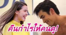 ญาญ่า โพสต์คลิป คืนกำไรให้คนดู! แถมแซว ณเดชน์ จนเจ้าตัวยิ้มกรุ้มกริ่มกลับมาแบบนี้? (ชมคลิป)