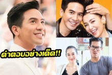 มาดูคำตอบโป๊บ!หลังเกิดศึกติ่ง4เส้า! โป๊บเบลล่า VS เวียร์ฐิสา ตีกันพัลวัน!!(คลิป)