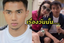 มันแย่ที่สุดในชีวิต เจ ชนาธิป เล่าถึงเหตุการณ์วันที่เลิก เมย์ พิชญ์นาฏ 