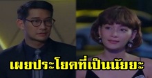 เผยฉาก “อรุณา” ทิ้งประโยคที่เป็นนัยยะถึง “ธาดา” กับความหมายที่ฟังแล้วเจ็บปวด?