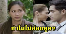 “บูม สุภาพร” นางเอกอังกอร์ 2018 เผยแล้ว!! ทำไมอังกอร์ถึงไม่ค่อยพูด?