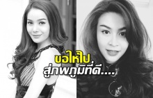  หยกทำใจไม่ได้ ร่วมไว้อาลัย ‘จุ๋ม นุสรา’ ในคืนที่ 3