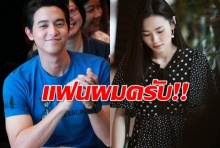 เจมส์ จิ ป้องโฟม ไม่ได้เปิดIGแฉตัวเอง แม้ใครมองไม่สวยแต่ผมไม่สน!!