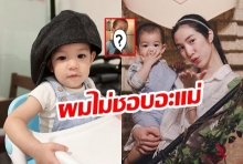 เป็นอะไรไปลูก! “น้องดิน” ลูกชาย “พ่อกัปตัน - แม่เอ้ก” ร้องไห้หนักมากพร้อมกับ “ทำแบบนี้”