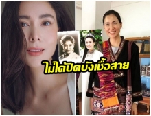 เชอรี่ ไม่เคยปิดบัง เป็นทายาทเจ้าเมืองน่าน – เผยความตั้งใจไม่รับเล่นละครแล้ว