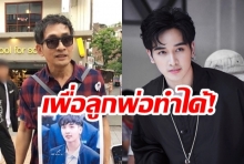 ชาวเน็ตแห่แชร์! “ปราบ ยุทธพิชัย” ถือป้ายกลางถนน  “ประเทศเกาหลี” โปรดช่วยสนับสนุน  “กองทัพ พีค”