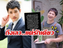 อกหักหรือเปล่า?! ปาม ศุภชัย ลั่น! ไอจีกับข้อความบาดลึก หมดเวรหมดกรรมสักที