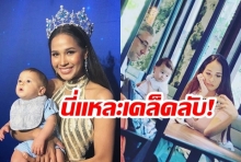 “เมญ่า นนธววรณ” เผย “เคล็ดลับความผอม” บอกเลยวิธีนี้ใครก็ทำได้