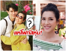 18 ปีผ่านไป หน่อย-บุษกร โพสต์ภาพสุดน่ารักกับ เคน-ธีรเดช สมัยจีบกันใหม่ๆ มุ้งมิ้งสุดๆ