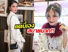 ยิ้มสู้!! แพรว คณิตกุล อัพเดตชีวิต หลังโพสต์รูป ทาทา จนโดนด่าเละ  