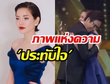 โมเม้นท์สุดประทับใจ!  “อ้อม พิยดา” น้ำตาไหลไม่หยุดพร้อมโผล่กอด  “แท่ง ศักดิ์สิทธิ์” 