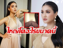 ท้องใหญ่มาก! “ชมพู่ ก่อนบ่าย” โชว์ท้อง 3 เดือน ชาวเน็ตทักลูกแฝดหรือเปล่า?