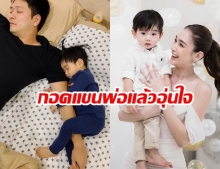 เนย โชติกา เผยท่านอนประจำ น้องอคิณ มีหมอนข้างส่วนตัว ขอพื้นที่ให้แม่บ้าง