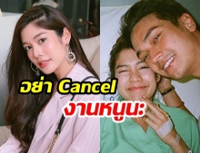 “มะปราง อลิสา” อัพเดตอาการหลังล้มป่วย พร้อมบอก “ที่หายไวเพราะหวานใจดูแลดี” 