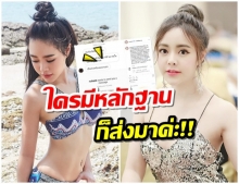 ของขึ้น! กัสจัง - จิรันธนิน ถึงกับปรี๊ดเเตก ขอหลักฐาน การเป็นเด็กเสี่ย