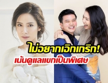 “โดนัท มนัสนันท์” ลั่น! ได้ฤกษ์แต่งแล้ว “บอกเน้นงานเล็กๆเรียบง่าย”