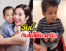 เอ้ก โพสต์คลิป กัปตัน คุยเครียดกับ น้องดิน เมื่องอแงอยากกินสิ่งหนึ่งมาก!