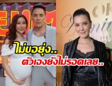 ธัญญ่า รับตกใจ แทคแยกอยู่เมียไฮโซ เป๊ก สัณชัย ไม่ยุ่ง เอาเรื่องตัวเองให้รอดก่อน