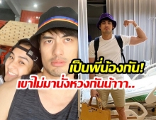 “บอย ปกรณ์” ใจชื้น! หลังหมอสั่ง “พักฟื้นที่บ้านได้” พร้อมยันสถานะ “ชิปปี้ ศิรินทร์”  แค่พี่น้อง