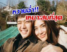 สิ้นสุดการรอคอย! โอบ เบิร์ดเดย์ ปราง รูปคู่มาเเล้วจ้า