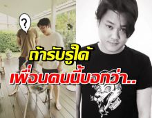 สุดซึ้ง! อดีตดาราหนุ่ม ฝากข้อความถึงเพื่อนบนฟ้า เบียร์ สรณัฐ