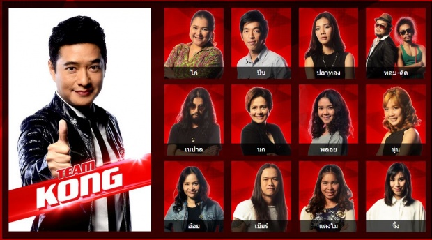 ลูกทีม ของ 4 โค้ช The voice มีใครกันบ้าง?