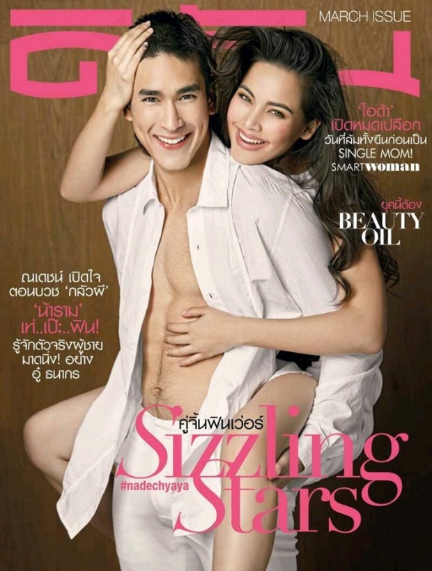 มาแล้ว ! ภาพเต็มๆ คู่จิ้นฟินเว่อร์ ณเดชน์ - ญาญ่า