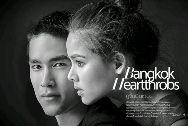 มาแล้ว ! ภาพเต็มๆ คู่จิ้นฟินเว่อร์ ณเดชน์ - ญาญ่า