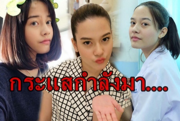 กระแสกำลังมา... จีน่า ซาลาส นางเอกใหม่ช่อง 3 !! มารู้จักเธอกัน