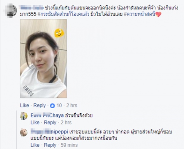  ซูมมมชัดทุกมุม มิว นิษฐา ในชุดไทย อ้วนขึ้นอย่างที่ถูกครหาจริงมั้ยไปดูกัน!?