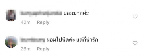 เจนี่ โดนชาวเน็ตถล่มทักซูบผอม แขวะแรงหน้าอกแบน?!