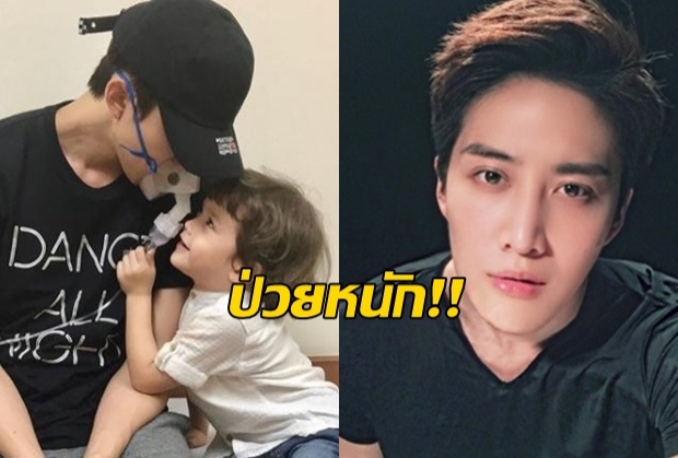 ภาพซึ้ง!!ไมค์ พิรัชต์ ป่วยแต่ได้ ลูกชายน้องแม็กซ์เวลล์ คอยดูแล