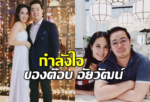 กำลังใจสำคัญ! ของ“ต๊อบ อัยยวัฒน์” ในวันที่สูญเสียคุณพ่อวิชัย