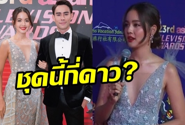 ปังหรือพัง? ชุดนี้ของ โบว์ เมลดา ที่ใส่ไปร่วมงานประกาศรางวัลระดับเอเชีย 