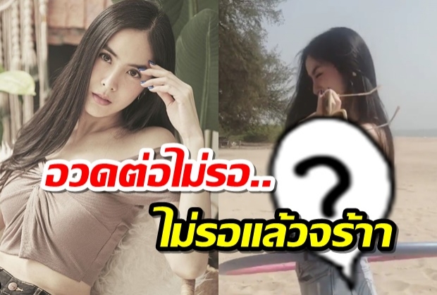 พีค ภัทรศยา โชว์ฮูล่าฮูปอย่างพริ้ว ริมทะเลเอวบางสุดเซ็กซี่