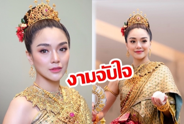 งามดุจนางในวรรณคดี! “ปราง กัญญ์ณรัณ” สะบัดลุคสวมชุดไทยอีกครั้งต้อนรับสงกรานต์ 2562