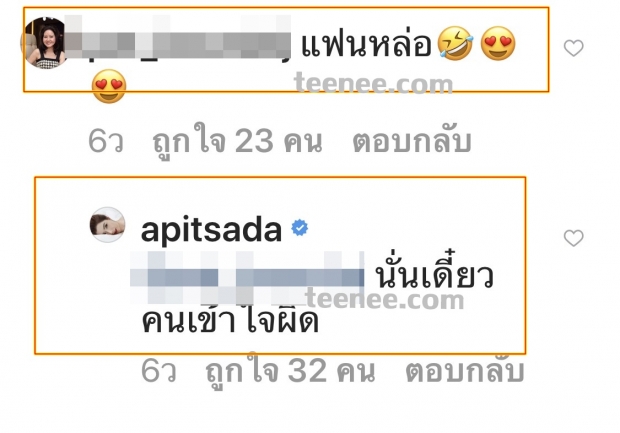 ไปกับใครอ่ะ? ไอซ์ อภิษฎา เที่ยวมัลดีฟส์ ชุดว่ายน้ำแซ่บแหวกอกคว้านลึก ขาวตาแตก