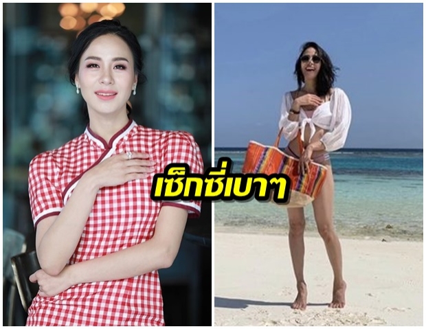 เดือดไม่เบา! รถเมล์-คะนึงนิจ สลัดลุกส์สาวหวาน งัดบิกินีสีสดใส สู้แดดมัลดีฟส์