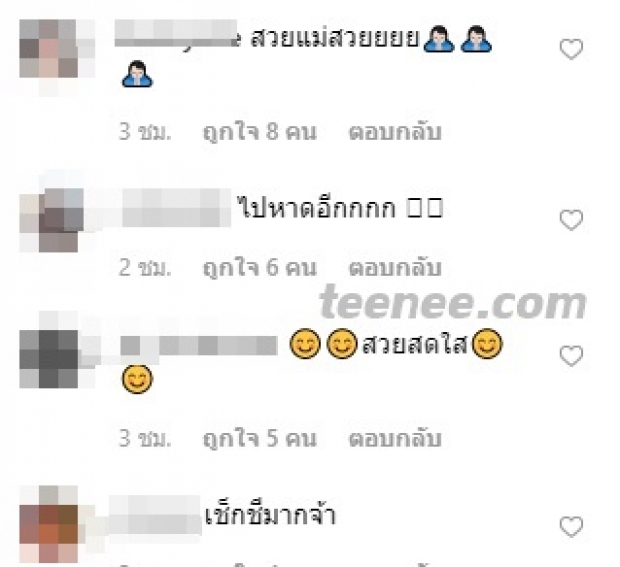 เเซ่บ!  นุ่น - วรนุช จัดชุด เที่ยวเกาะกูดเบาๆ  เเฟนคลับเเห่คอมเมนต์ ไอจีเเทบเเตก! 